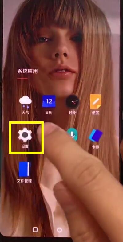 经验分享一加手机中关闭自动更新的操作方法。