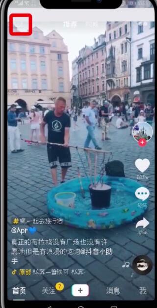 经验分享抖音中参加挑战的简单方法。
