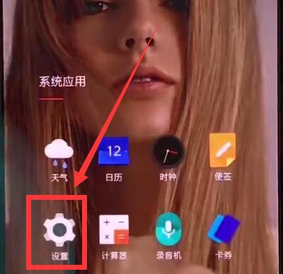 经验分享一加手机中打开nfc的操作步骤。