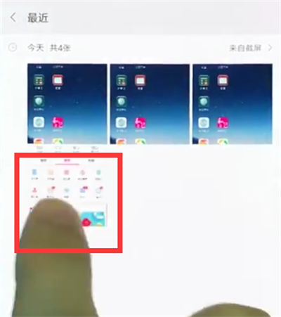 经验分享小米8中设置锁屏壁纸的操作方法。