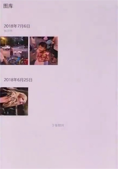 经验分享一加手机中设置壁纸的操作步骤。