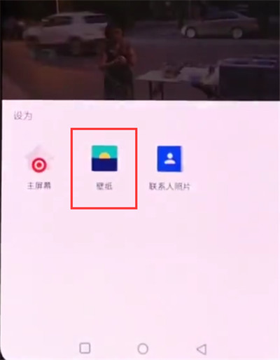 经验分享一加手机中设置壁纸的操作步骤。