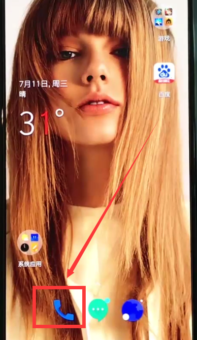 经验分享一加6中删除联系人的操作步骤。