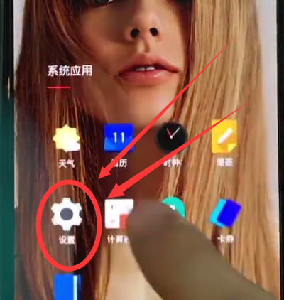 经验分享一加6中打开呼吸灯的简单步骤。