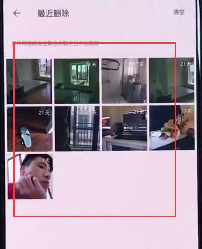 经验分享一加6中找回已删除照片的相关教程。