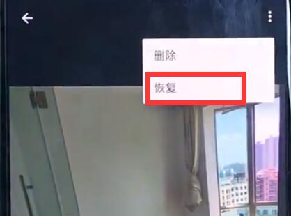 经验分享一加6中找回已删除照片的相关教程。