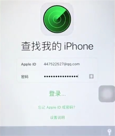 经验分享苹果6plus中查找我的iPhone的位置的方法。