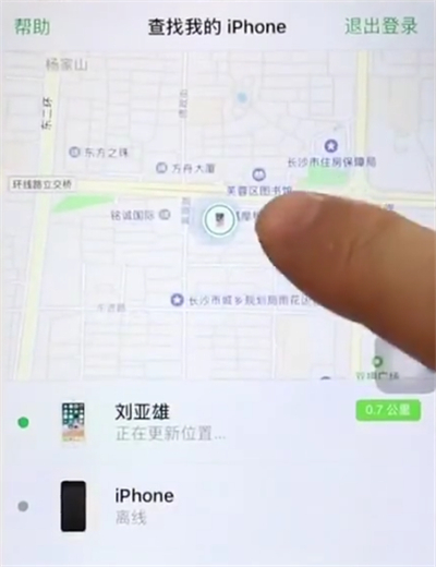 经验分享苹果6plus中查找我的iPhone的位置的方法。