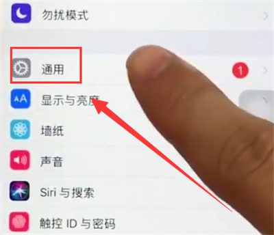 经验分享苹果6plus查询是不是正品的简单步骤。