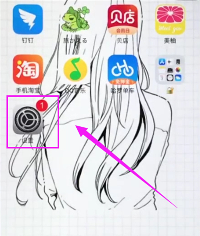 经验分享苹果6plus中开启屏幕朗读的操作步骤。