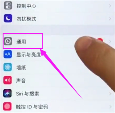 经验分享苹果6plus中开启屏幕朗读的操作步骤。