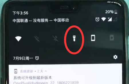 经验分享一加6中打开手电筒的操作教程。
