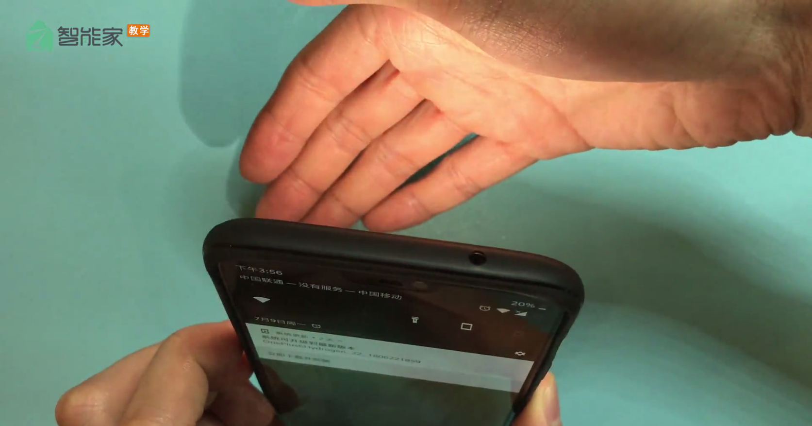 经验分享一加6中打开手电筒的操作教程。