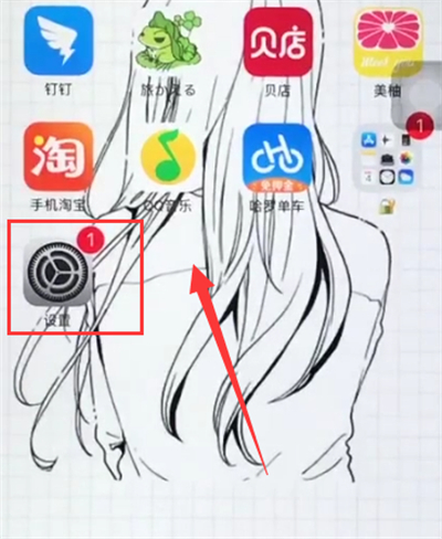 经验分享苹果6plus中解锁手机的简单步骤。