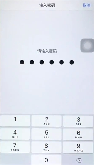 经验分享苹果6plus中解锁手机的简单步骤。