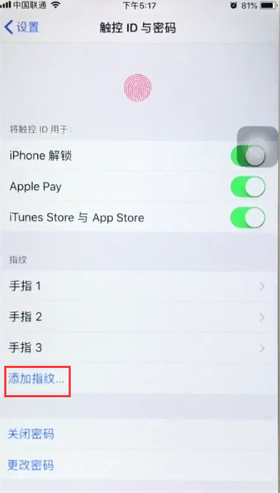 经验分享苹果6plus中解锁手机的简单步骤。