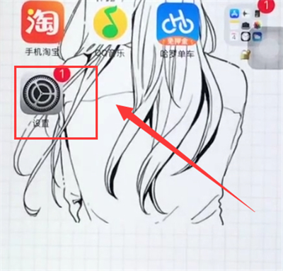 经验分享苹果6plus中设置铃声的简单步骤。