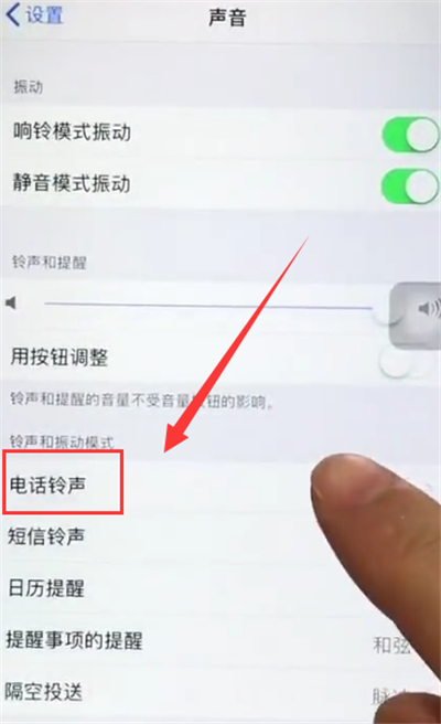 经验分享苹果6plus中设置铃声的简单步骤。