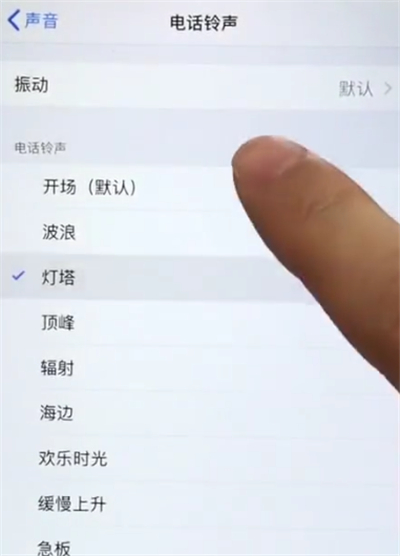 经验分享苹果6plus中设置铃声的简单步骤。