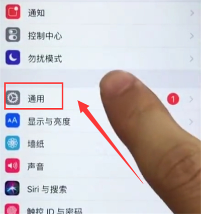 经验分享苹果6plus打开小白点的简单步骤。