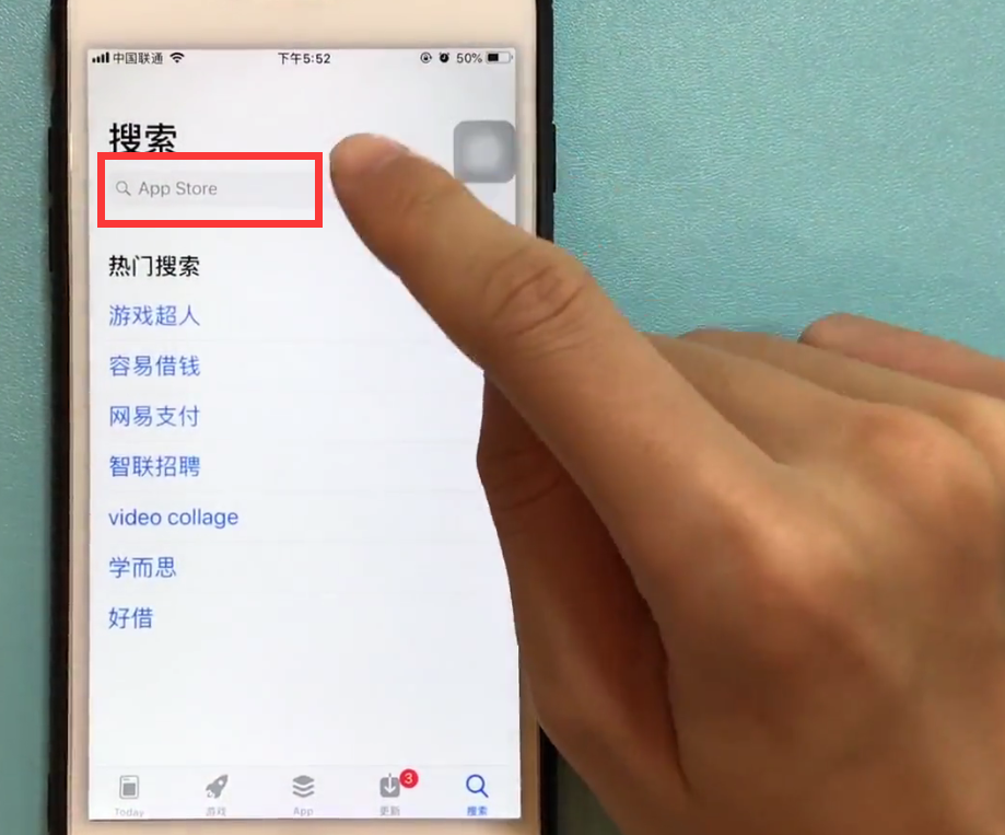 经验分享iphone6中下载绝地求生的操作方法。