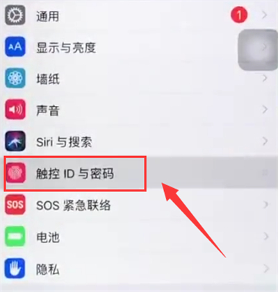 经验分享iphone6plus中更改锁屏密码的操作步骤。