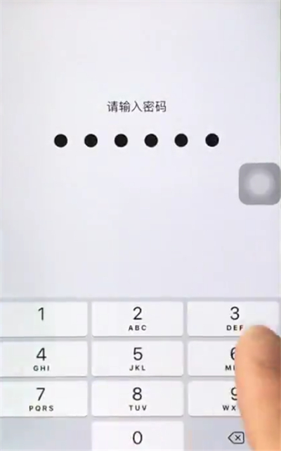 经验分享iphone6plus中更改锁屏密码的操作步骤。