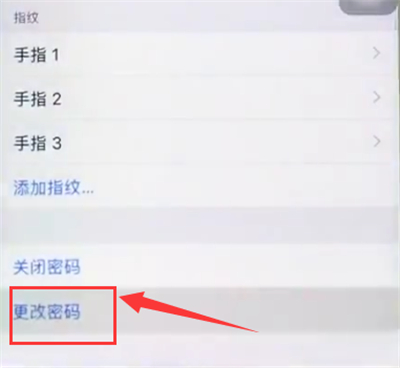 经验分享iphone6plus中更改锁屏密码的操作步骤。