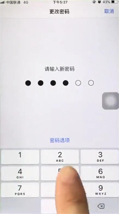 经验分享iphone6plus中更改锁屏密码的操作步骤。