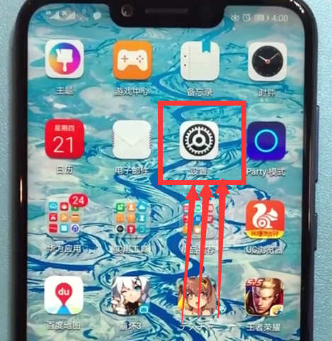 经验分享荣耀play中更换铃声的详细步骤。