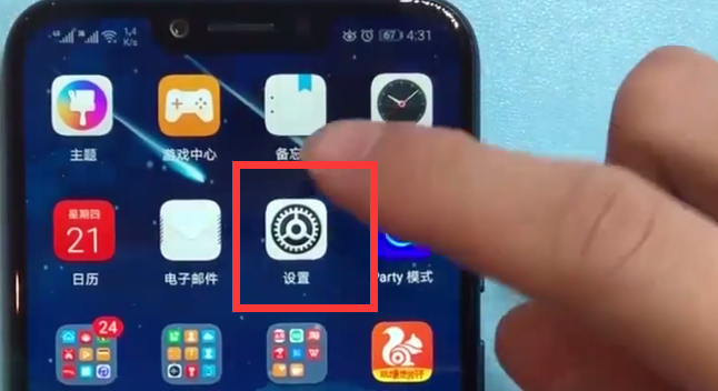经验分享荣耀play中使屏幕常亮的具体步骤。