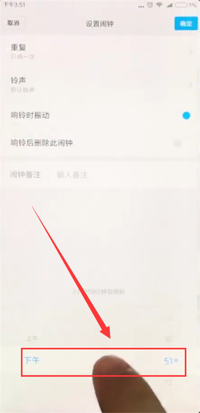 经验分享小米mix2s设置闹钟的操作步骤。