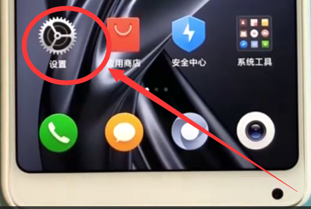 经验分享小米mix2s中开启定位的简单方法。