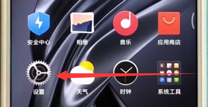 经验分享小米max2s中应用双开的操作步骤。