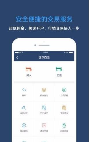 经验分享中信证券怎么打新可转债 中信证券打新可转债方法步骤。