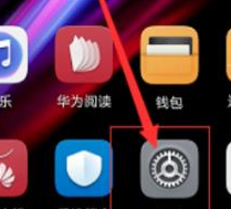 经验分享华为mate40怎样升级鸿蒙系统。