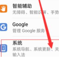 经验分享华为mate40怎样升级鸿蒙系统。