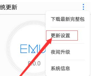 经验分享华为mate40怎样升级鸿蒙系统。