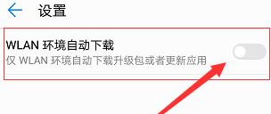 经验分享华为mate40怎样升级鸿蒙系统。
