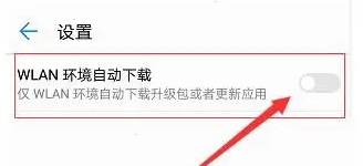 经验分享荣耀手机如何更新鸿蒙系统。