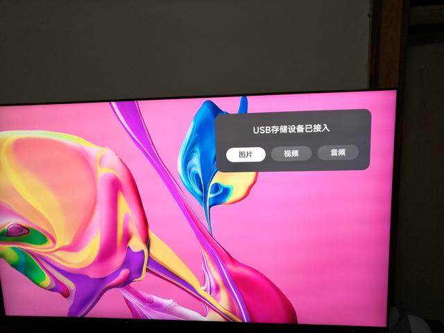经验分享华为智慧屏怎么安装第三方软件。