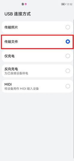 经验分享华为鸿蒙os如何换回EMUI系统。