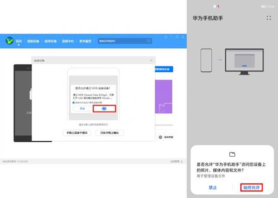 经验分享华为鸿蒙os如何换回EMUI系统。