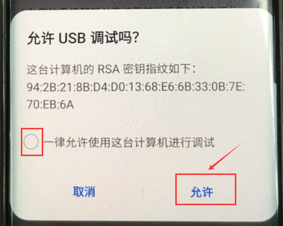 经验分享WIFI如何连接米卓同屏助手和手机。