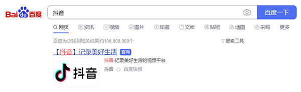 经验分享抖音网页版不感兴趣怎么点。