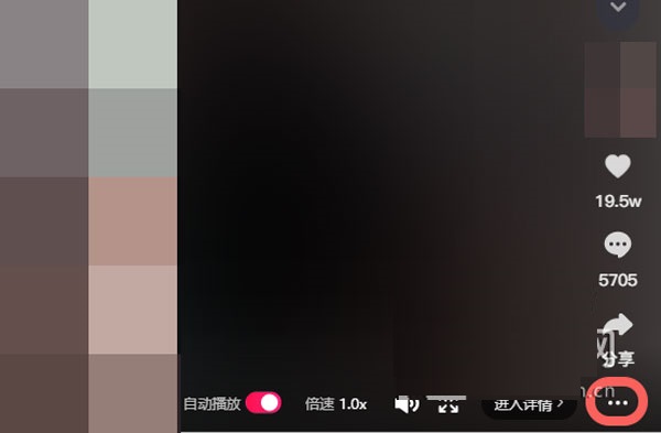 经验分享抖音网页版不感兴趣怎么点。