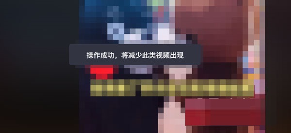 经验分享抖音网页版不感兴趣怎么点。