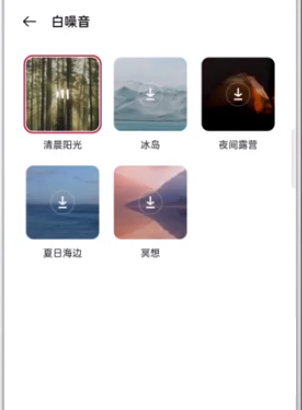 一加budsPro怎么使用?一加budsPro使用说明截图