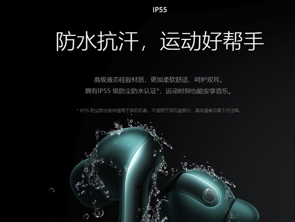 经验分享小米真无线降噪耳机3pro防水性能怎么样。