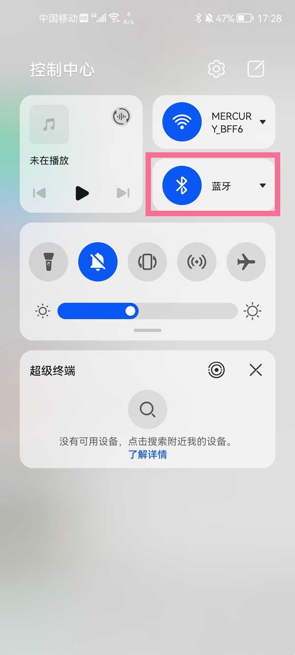 经验分享华为ai音箱2怎么与手机配对。